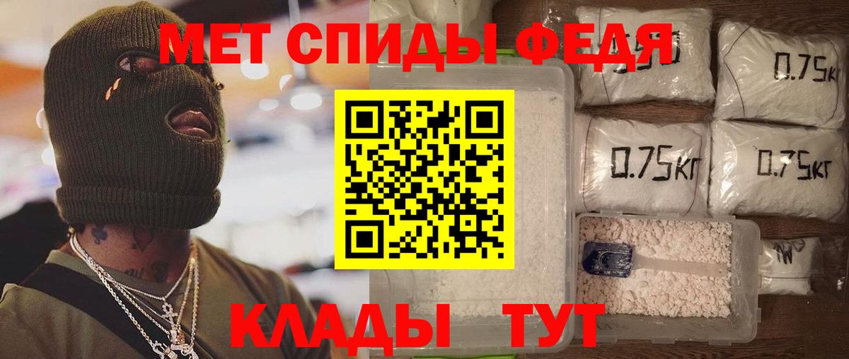 АМФЕТАМИН VHQ  Вход с VPN  Amphetamine  Нальчик 