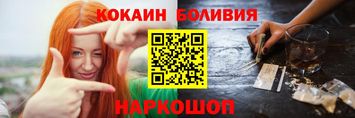 COCAIN 98% Нальчик