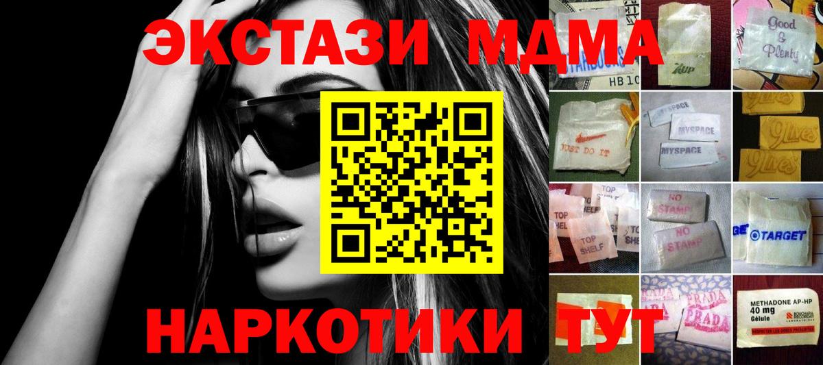 Экстази диски  ОМГ ОМГ tor  Вход с VPN  Нальчик  ЭКСТАЗИ круглые  ЭКСТАЗИ 