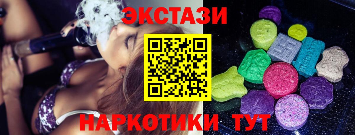 ЭКСТАЗИ DUBAI Нальчик