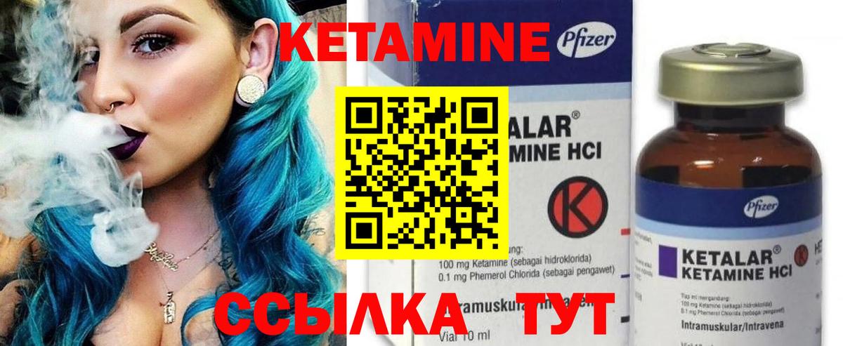Нальчик  маркетплейс какой сайт  Вход с VPN  КЕТАМИН ketamine 
