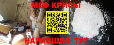 MDMA Дубна
