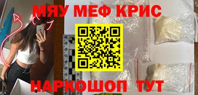 таблы Донецк