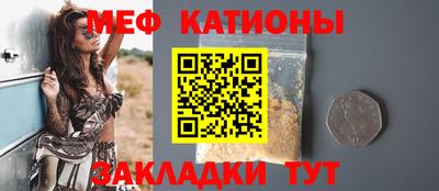таблы Донецк