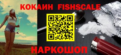 таблы Донецк