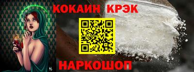 ПСИЛОЦИБИНОВЫЕ ГРИБЫ Донской