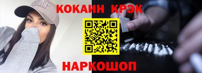таблы Донецк
