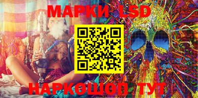 таблы Донецк