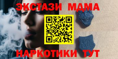 таблы Донецк