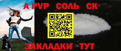 таблы Донецк