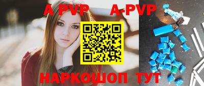 таблы Донецк