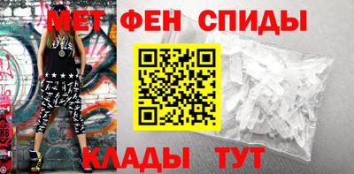 таблы Донецк