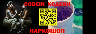 таблы Донецк