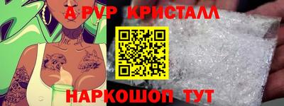 таблы Донецк