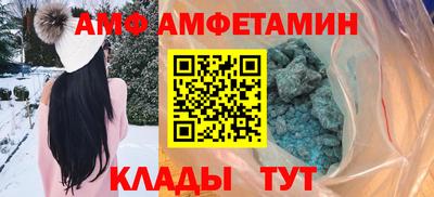таблы Донецк