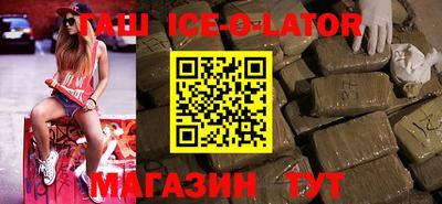 таблы Донецк