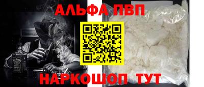 таблы Донецк