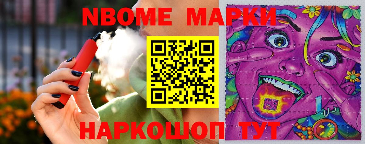 Нальчик  ЛСД экстази ecstasy  ЛСД экстази  Вход с VPN  ЛСД экстази кислота 