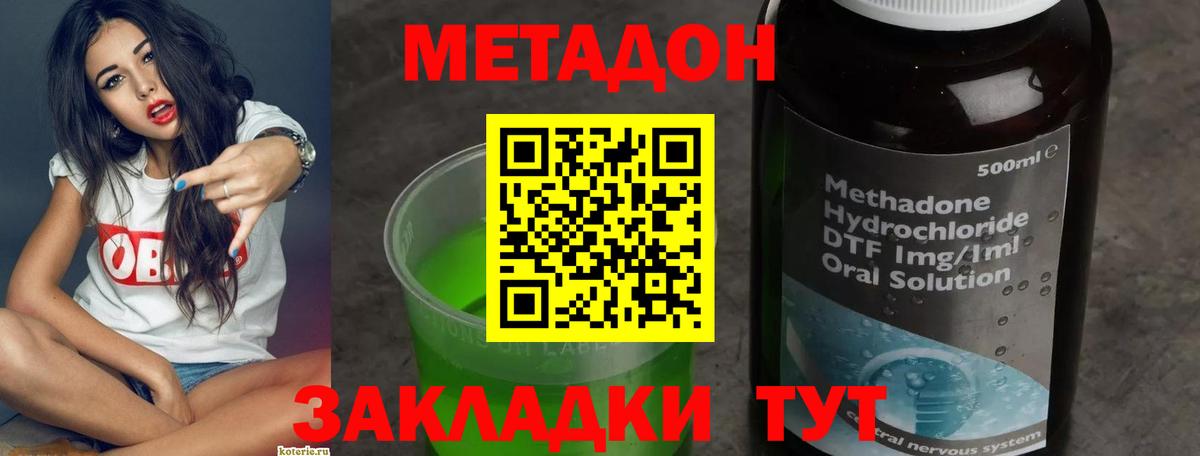 hydra как войти  Вход с VPN  Нальчик  Метадон мёд 