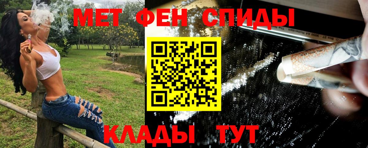 Первитин винт Нальчик