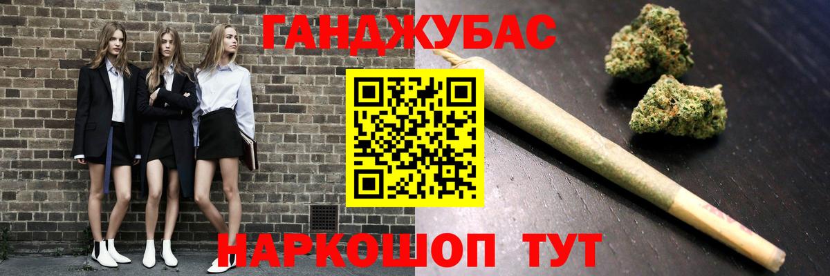 Нальчик  Марихуана LSD WEED  Шишки марихуана VHQ  Каннабис Ganja  Вход с VPN 